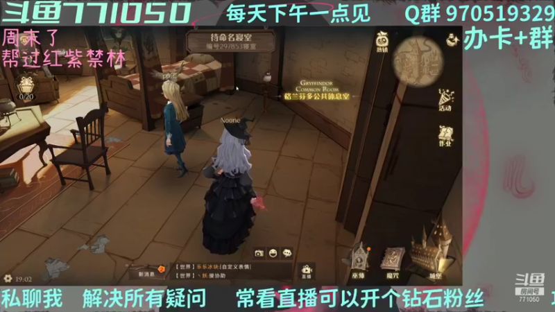 【2021-10-09 19点场】小今好欧啊：帮上分过禁林~
