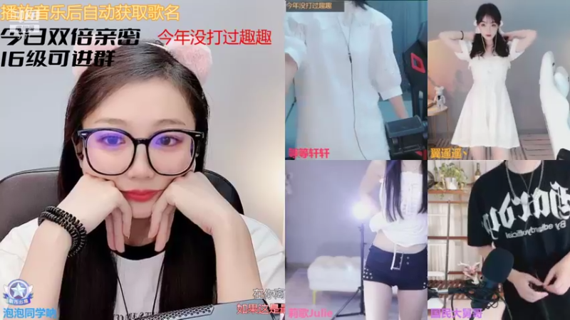 【2021-10-07 22点场】泡泡同学呐：斗鱼小泡泡5777