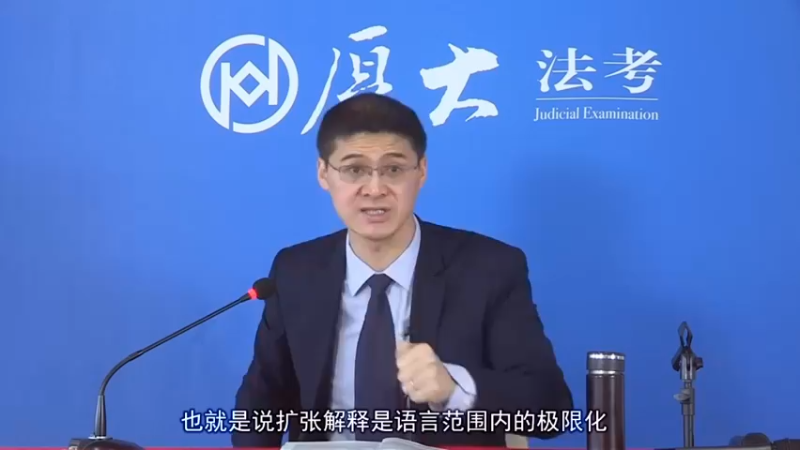 【2021-10-09 23点场】厚大罗翔说刑法：法律不是冰冷的，法律是有温度的