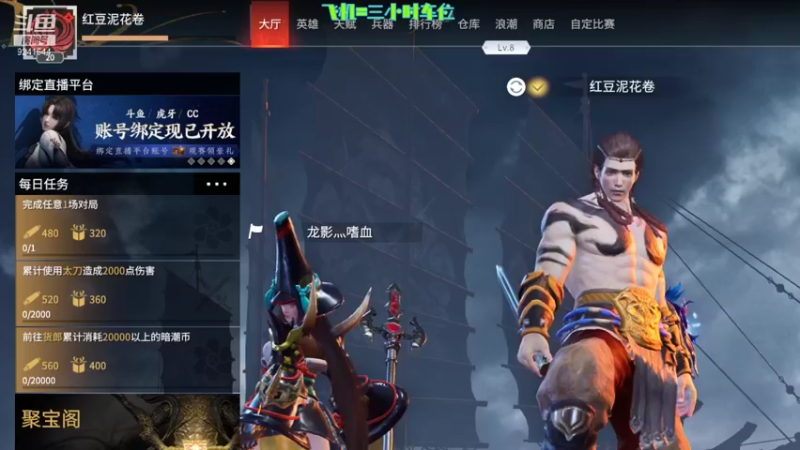 【2021-10-08 03点场】新鲜感Jc：【小新】我们去找点儿朋友吧o.O