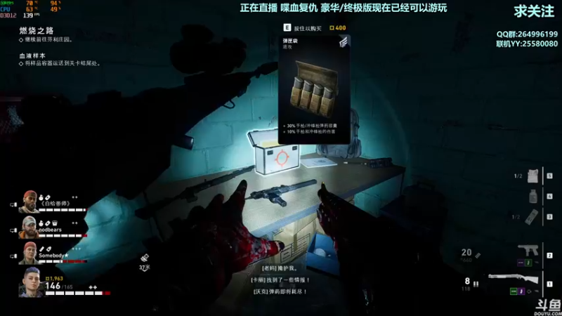 【2021-10-08 21点场】苏格拉OwO：喋血复仇,联机打僵尸啦！