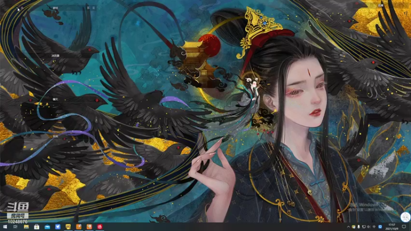 【2021-10-09 17点场】橘子家的一团Rou：永劫无间欢乐局