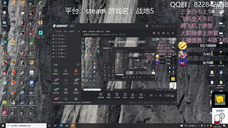 【2021-10-08 17点场】伟大的教父先生：战地5：神仙战争（都可上车)