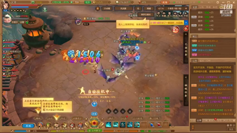 【2021-10-10 20点场】离999：千古风流宫保鸡丁