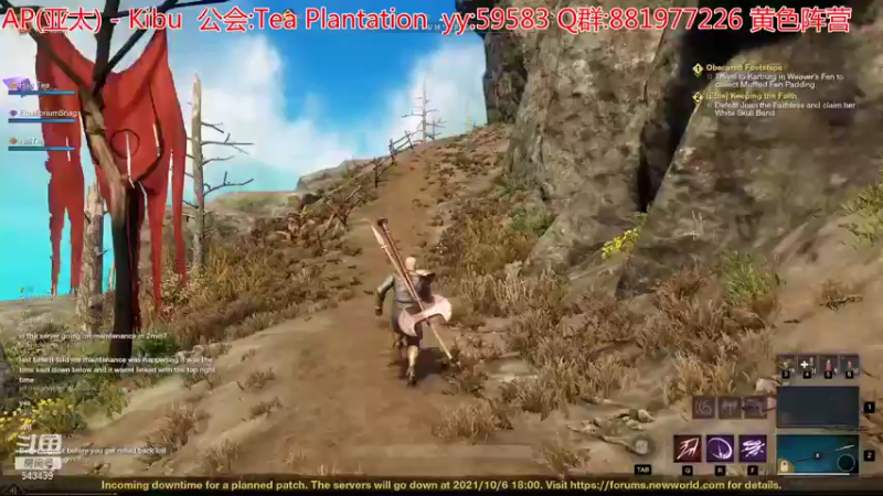 【2021-10-06 17点场】游走de灬死神：灬肝起来灬