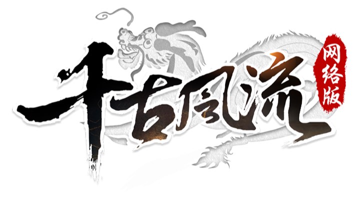 冲刺最新等级