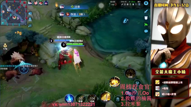 【2021-10-09 17点场】大魔王小楠：国服弈星巅峰赛开冲