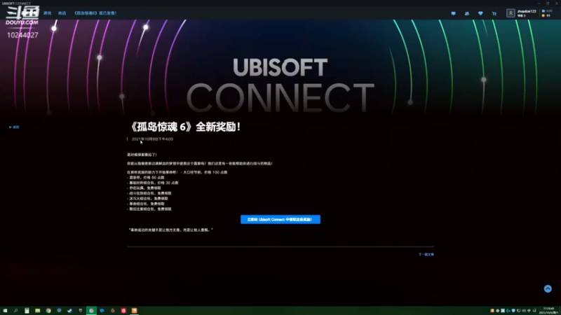 【2021-10-09 17点场】朱古力崽：孤岛惊魂6首次试玩