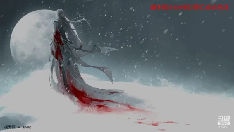 【2021-10-02 18点场】小吖枫：努力练习的一天