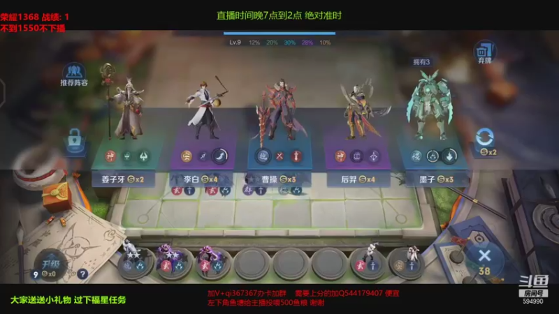 起舞婉儿