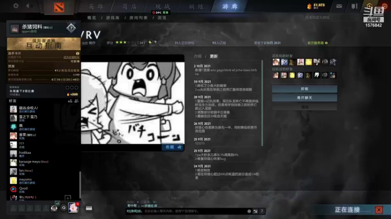 【2021-10-10 20点场】温文尔雅的傲娇：沉浸式肉搏