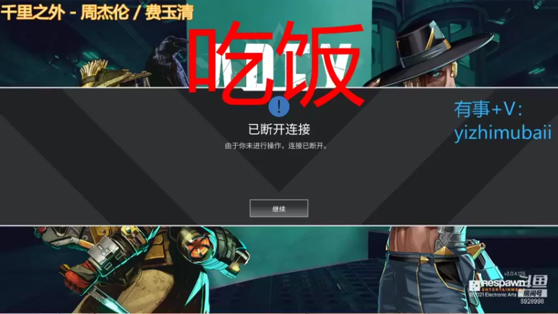 【2021-10-10 16点场】一只慕白吖：白金之一牢永逸