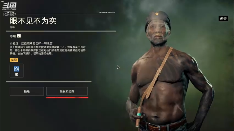 【2021-10-09 20点场】朱古力崽：孤岛惊魂6首次试玩