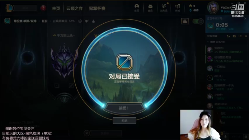【2021-10-07 21点场】鹌鹑哥家小甜妹：你炸鱼我炸鱼，青铜变成王者局
