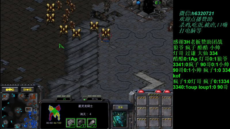 【星际争霸】酷酷boy1的精彩时刻 20211010 00点场