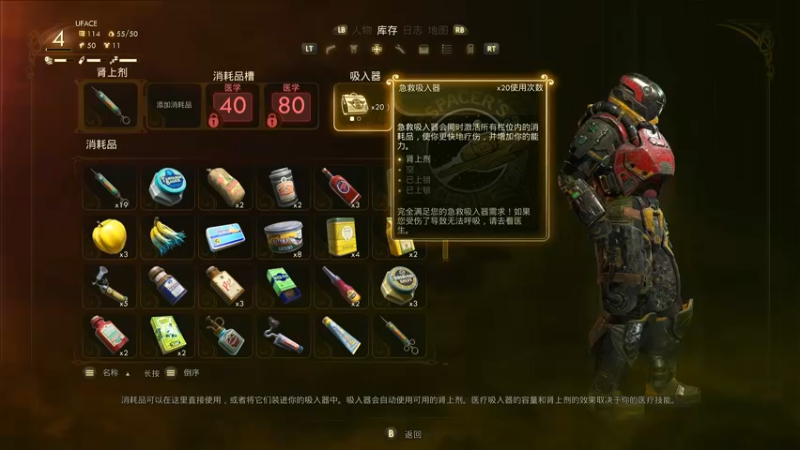 【2021-10-07 19点场】shou狩猎lie：玩游戏机XBOXSX：天外世界