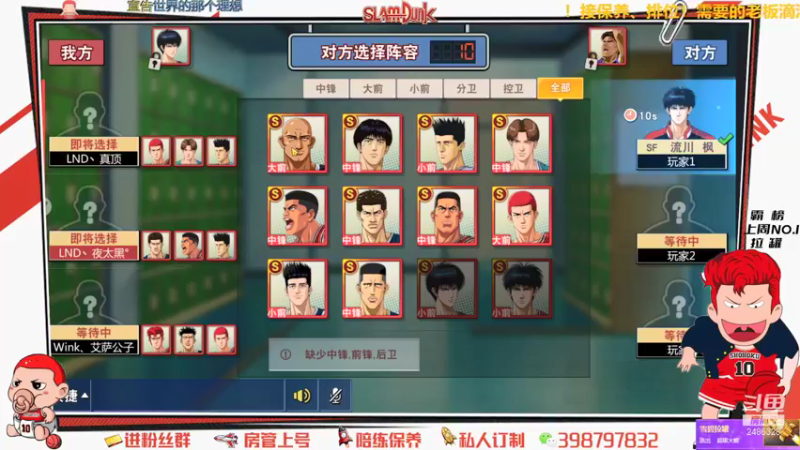 【2021-10-09 16点场】Superstar丶大辉：铁子们！让我们一起继续战斗！起航~