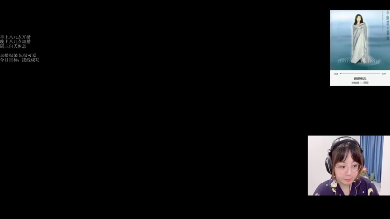 【2021-10-10 19点场】可爱小零食：小零食：治愈系炉石电台~