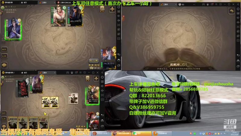 【2021-10-09 23点场】三國丨清风：巅峰赛榜一了解一下