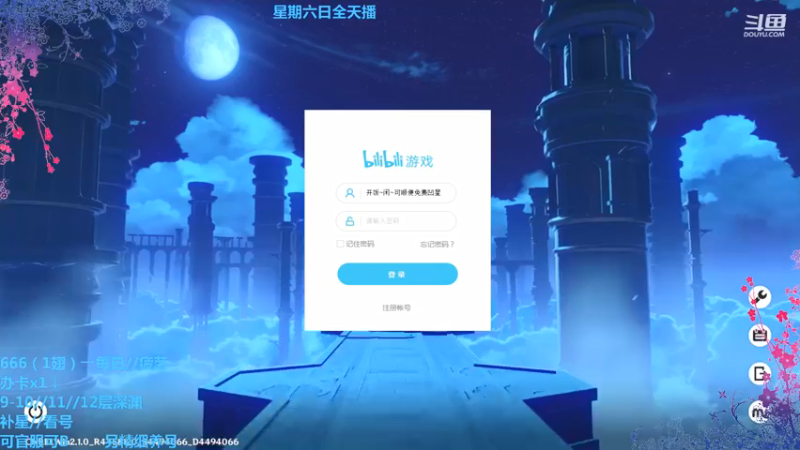 无氪号12层-1-2间，3间在筹备