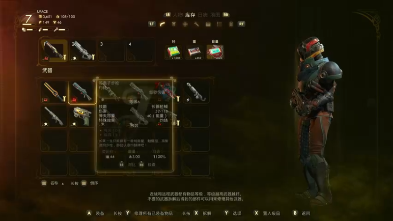 【2021-10-08 18点场】shou狩猎lie：玩游戏机XBOXSX：天外世界