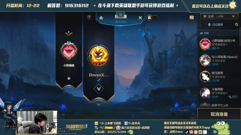 【2021-10-09 15点场】太阳Xsun：三服王者 AD专场 有问必答S686