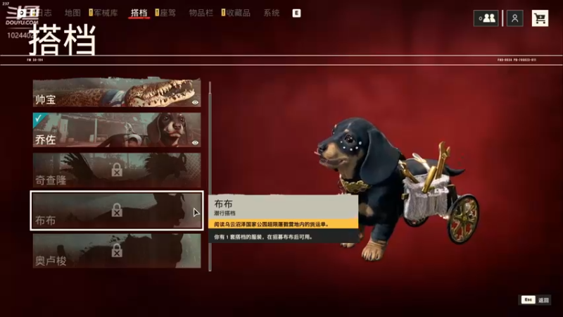 【2021-10-10 00点场】朱古力崽：孤岛惊魂6首次试玩