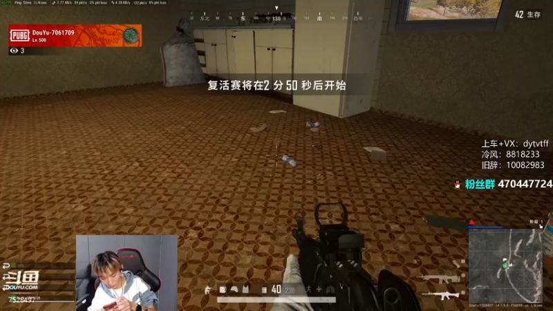 【2021-10-10 21点场】腾狒狒：吃鸡欢乐多，今天你吃鸡了么？