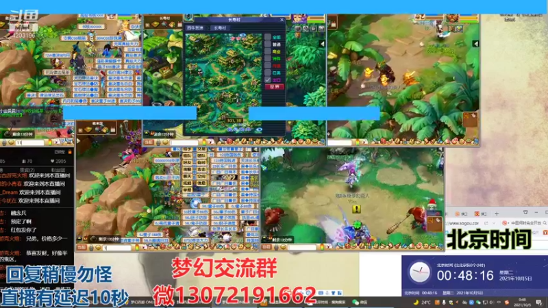 【2021-10-05 00点场】小龙跑商：小龙跑商 一晚上50票