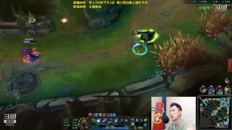 【英雄联盟】智勋小法无限火力 (11)