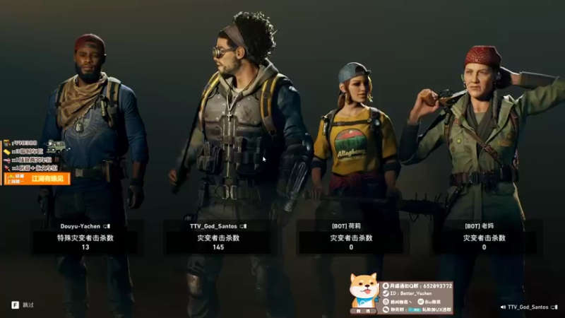 【2021-10-08 18点场】我叫雅辰丶：《雅辰》：和老外快乐喋血。带水友！