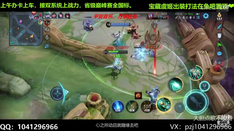 虞姬巅峰赛8分钟超神速推~0.2