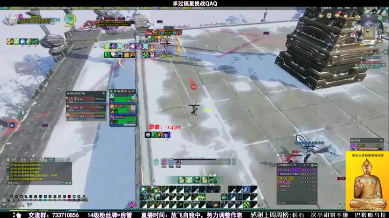 【2021-10-08 21点场】俞白维：【俞白维】海选秃霸花出击————