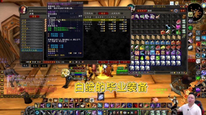 魔兽TBC怀旧服：猎人为啥学制皮？毕业装备等于白给！