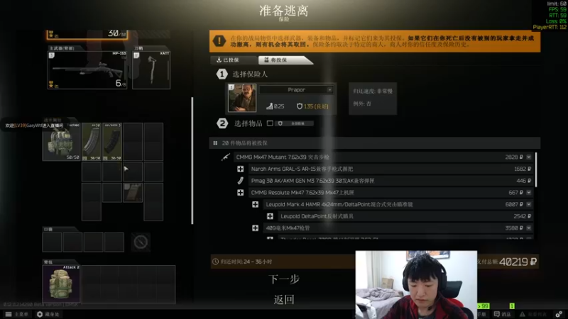 【2021-10-09 15点场】简单FPS：才貌双全小单单(‘ε’)