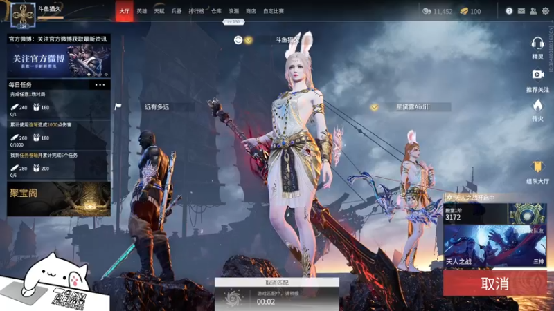 【2021-10-08 21点场】是猫久啊：猫久：菜就哭啊 练有啥用