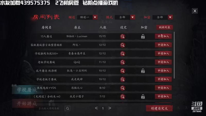 【2021-10-06 20点场】渝万丶有个村长叫影帝：国庆快乐 陪你们欢度假期