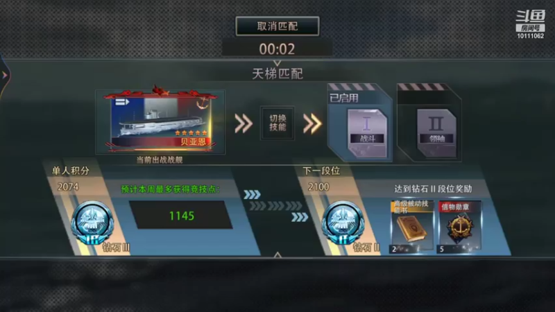 【2021-10-10 15点场】开小破飞机的贝壳：马里亚纳萌新开播