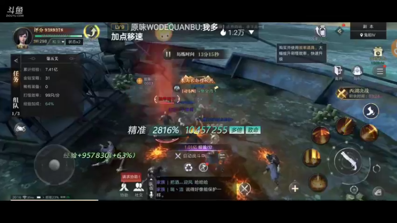【2021-10-09 20点场】全肉不加菜：有问必答，