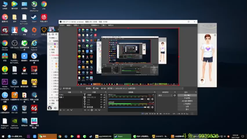 【2021-10-09 00点场】Gllss：检测了 休整一下