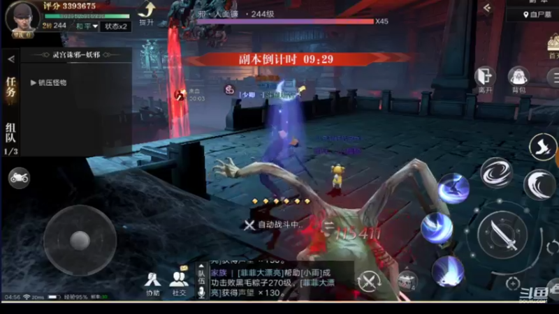 【2021-10-09 04点场】皮皮的明仔：皮皮的明仔