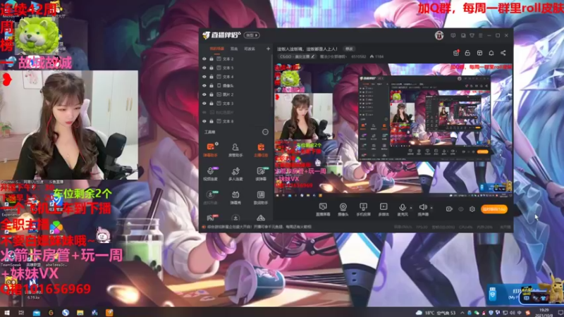 【2021-10-08 19点场】魔法少女郭德钢丶：淦饭人淦饭魂，淦饭都是人上人！