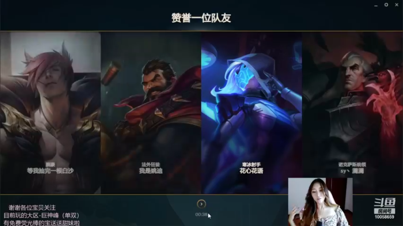 【2021-10-03 01点场】鹌鹑哥家小甜妹：你炸鱼我炸鱼，青铜变成王者局