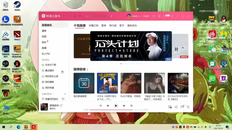 【2021-09-30 20点场】品豚的韭菜：ZJJ就是我爹，纯爹