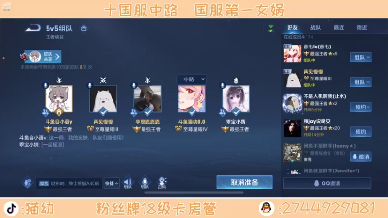 【2021-10-10 19点场】猫幼zzz：心平气和呃呃呃
