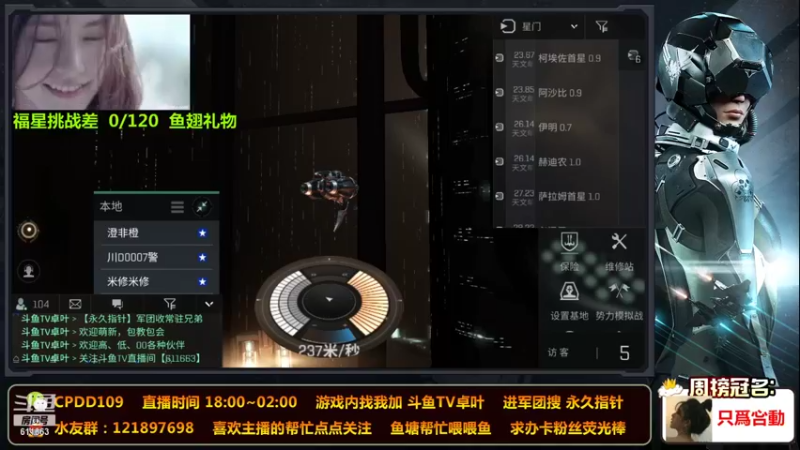 【2021-10-09 18点场】普雷尔卓叶：EVE夕阳红中老年活动中心 611663