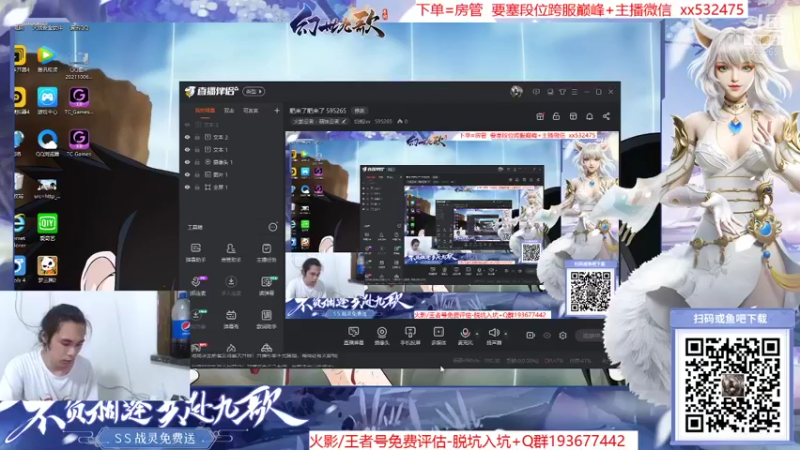 【2021-10-10 19点场】奶瓶lxx：肥来了肥来了 595265