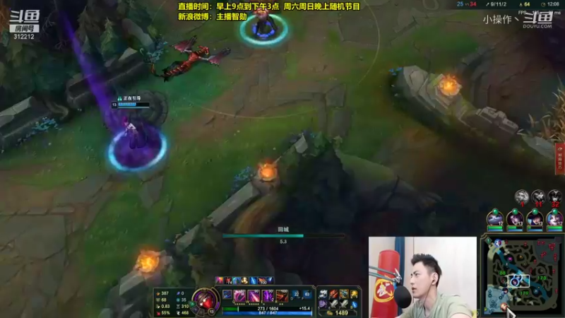 【英雄联盟】智勋戏命师无限火力 (12)