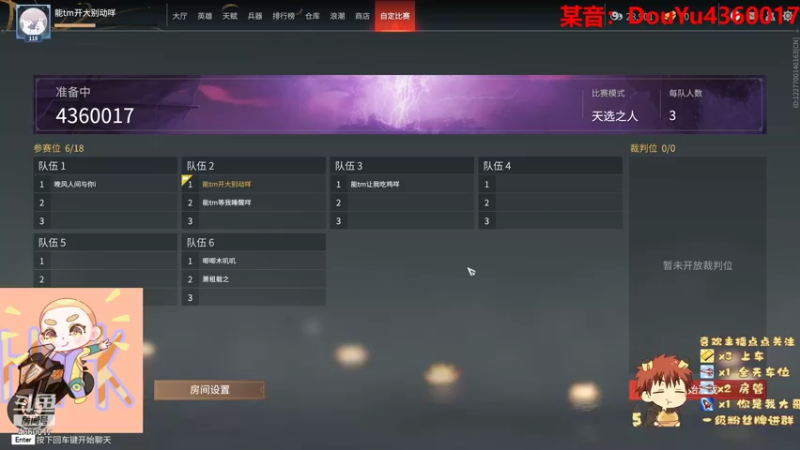 【2021-10-09 22点场】超级无敌帅气迷人康：生活虽苦，但请你相信   4360017