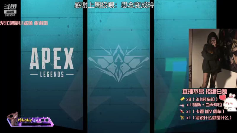 小玲赛高的精彩时刻 20211009 19点场(1)